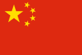 Mandarin Chinese